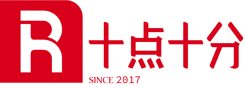 十点十分